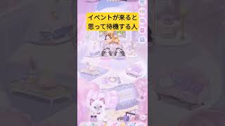 この動画あげるか迷ったけどあげちゃう。#ポケコロツイン #ポケツイ