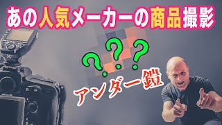 ポスター撮影の裏側！ファビオの一日を覗き見！