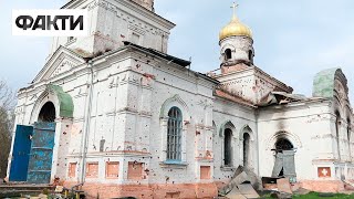 ⛪️НІЧОГО СВЯТОГО: російські агресори ЗНИЩИЛИ ЦЕРКВУ та ЗАЛИШИЛИ руїни