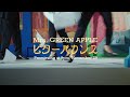 mrs. green apple「ビターバカンス」teaser 1