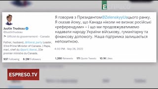 Канада продовжить непохитно підтримувати Україну