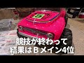 【ラジコン】タミヤrcカーグランブリ岩手県大会_Ｘスカッシュに出場・参戦する動画_Ｍラリー_bbx