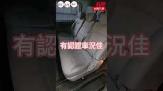 【SUM中古車】HYUNDAI GRAND STAREX 2020年 實跑六萬七千公里/8人座柴油車/有認證車況佳/衛星導航+倒車影像影音主機 臺中市 #大和汽車