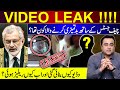 VIDEO LEAK | Who misbehaved with Chief Justice? | Why was video made and released now?