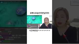 오빠 나 오늘 안전한날이야