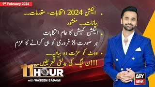 11th Hour | Waseem Badami | ARY News | 1st February 2024
