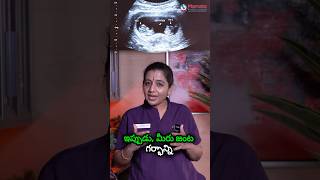 Twin Pregnancy & Urine Test: Can It Give a False Negative? | Mamata Fertility Hospital: Hyderabad