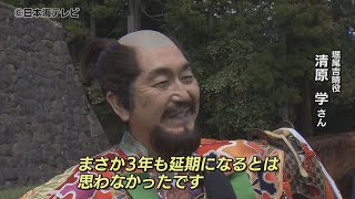 【悲願】約４年ぶりの武者行列　出演者感嘆たる思い　「もうずっとないんじゃないかと」　島根県松江市