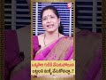 Latha Jandhyala : ఒక్కసారి గుడికి వేసుకుపోయిన బట్టలని మళ్ళీ వేసుకోవచ్చా | Dharmasandehalu | SumanTv