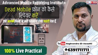 How to Check \u0026 Repair the Dead Mobile Phone | Advance Mobile Repairing #learnmobilerepairing