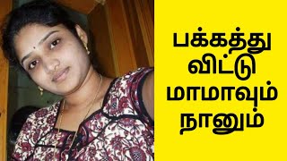 தீவ்யா அக்காவுடன் நடந்த கதை | Mrs. Wealth Tips | hosting godaddy | hosting jeopardy this week