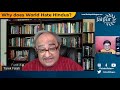 pakistan will be destroyed soon breakup of pakistan tarek fatah