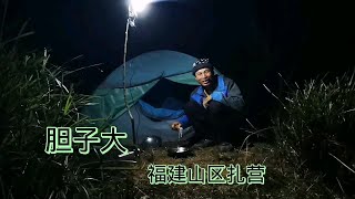 骑行福建山区，翻山越岭露营地不好找，总是夜幕降临后才找到嘿嘿