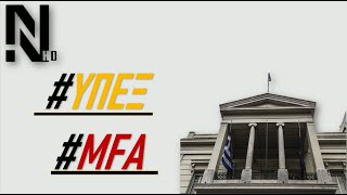 ΑΙΧΜΗΡΗ ΑΠΑΝΤΗΣΗ ΥΠΕΞ ΣΤΙΣ ΤΟΥΡΚΙΚΕΣ ΔΗΛΩΣΕΙΣ