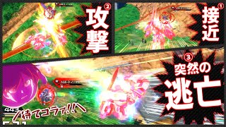 アヴァランチの過剰なスピードを生かした初見殺し攻め継で、GN通り魔と化すスタイリッシュ刹那[XB実況]