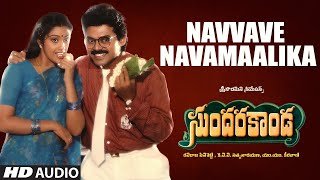 Navvave Navamaalika (Male) Telugu Audio Song | Sundarakanda Movie  | Venkatesh,Meena | MM Keeravani