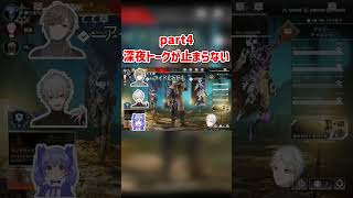 【かなちーくず】深夜に脳死トークが止まらない葛葉と叶に大爆笑する勇気ちひろpart4【にじさんじ切り抜き】#shorts