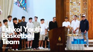 Project 24 | Eshkol Youth Basketball Team