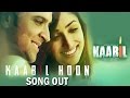 Kaabil Hoon SONG OUT | KAABIL | Hrithik Roshan, Yami Gautam