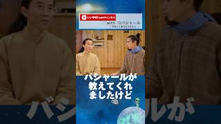 ⑤宇宙人の入社式？【対談】ゲスト:コバシャール/呼吸法Toshi #アブダクション #宇宙人 #UFO