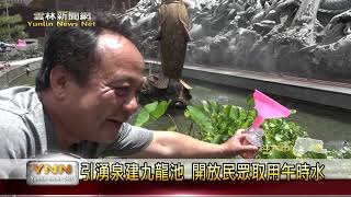 雲林新聞網-斗六南聖宮天然湧泉午時水