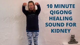 10 Minute Qigong Healing Sound For Kidneys | Qigong Six Healing Sounds | Qigong for Beginners