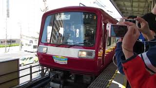 京急2000形2011編成  特別貸切列車 「ありがとう2000形」品川発車(警笛あり)