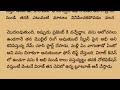 మూడుముళ్ల బంధం part 658 special episode విరాజ్ 💓 వసు ధార విక్రమ్ 💝 వైషు teluguaudiobook