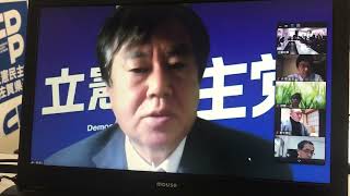 立憲民主党佐賀県連第１６回常任幹事会　原口代表挨拶、大串最高顧問挨拶、犬塚副代表挨拶2022/1/16