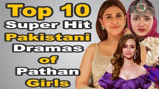Top 10 Super Hit Pakistani Dramas of Pathan Girls | The House of Entertainment