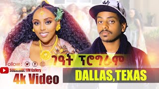 Geat Program - 2024 -  Dallas,Texas - YFM Film Production  - Rahwa baby shower 2024