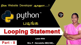 Learn Python - Part 8 | Looping Structures in Python Detailly Explained in Tamil | தமிழ் அகாடமி