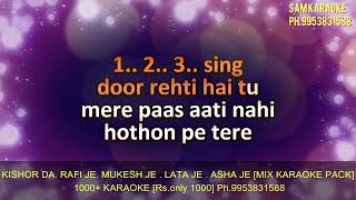 Kishore Kumar Hit Songs Mashup Unplugged Karaoke || Ft Sandeep Kulkarni & Jai - Parthiv ||