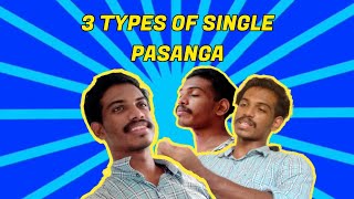 നിങ്ങളുടെ കൂട്ടത്തിൽ ഇതുപോലെ ഉള്ള singles ഉണ്ടോ?|  3 Types Of Singles | Mallu 24 /7 troll Malayalam