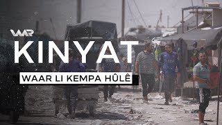 Kinyat - Kempa Hûlê ∣ كنیات - كەمپا هوولێ