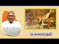 மகாபாரதம் பகுதி 16 ஆன்மீக சொற்பொழிவு mahabharatham so so meenakshi sundaram speech