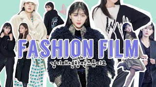 Fashion Film •경기패션창작스튜디오•문현아,조가빈• K-fashion l GFCS • 숏폼