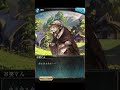 【グラブル】クラス4ジョブ前提クエスト エリュシオン