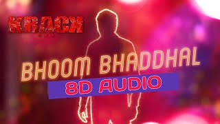 Bhoom Bhaddal | 8D AUDIO | Krack 8d Songs | Thaman S | Telugu 8D Songs ( Use Headphones )