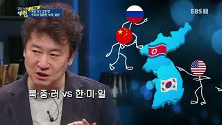 질문 있는 특강쇼- 빅뱅 - 스페셜- 사실과 상상을 넘나드는 팩션 작가 김진명_#001