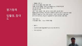 논리적 사유와 글쓰기(비대면유형) 1주차 2차시