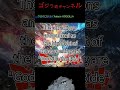 【今日のゴジラ】5月19日 today’ｓ godzilla may 19【ゴジラ・ザ・ライド 西武園リニューアル amusement reopen godzilla the ride】 shorts