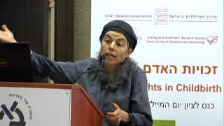 פאנל מסכם יולדות ויילודים בישראל: אתיקה וזכויות האדם