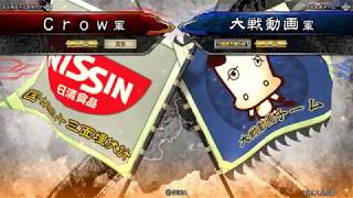 【三国志大戦】盧氏歩兵盛り　VS　早熟なる放漫号令