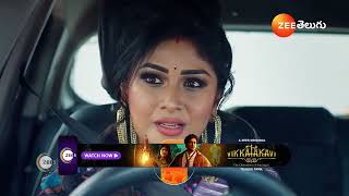 Seethe Ramudi Katnam | Ep - 389 | Preview | Dec 28 2024 | Zee Telugu