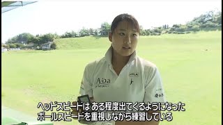 ドラコンの女子プロ選手に