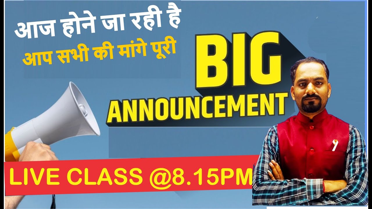 LIVE Big Announcement 🥳 Launching A DAKSH ACADEMY UDAIPUR | B.R.YADAV ...