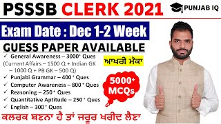 Special Guess Paper For PSSSB CLERK 2021 Exam || Punjab IQ || Mohit Garg