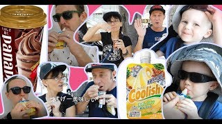 外国人が日本のアイスに感激！Foreign people trying Japanese ice cream