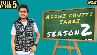 Addhi Chutti Saari-S02 || EP-5 || Indian Public Sr. Sec. School, Lohara, Ludhiana || Bipan Joshi